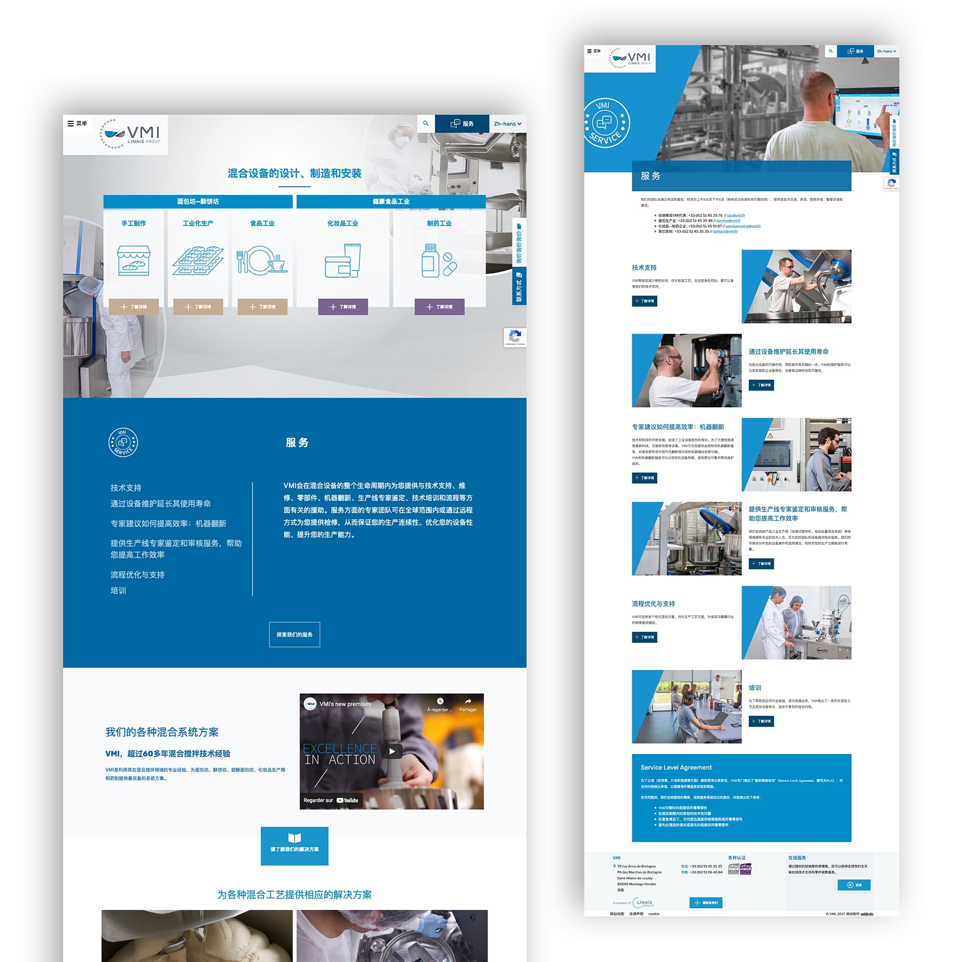 Maquette site web VMI automatisation industrielle